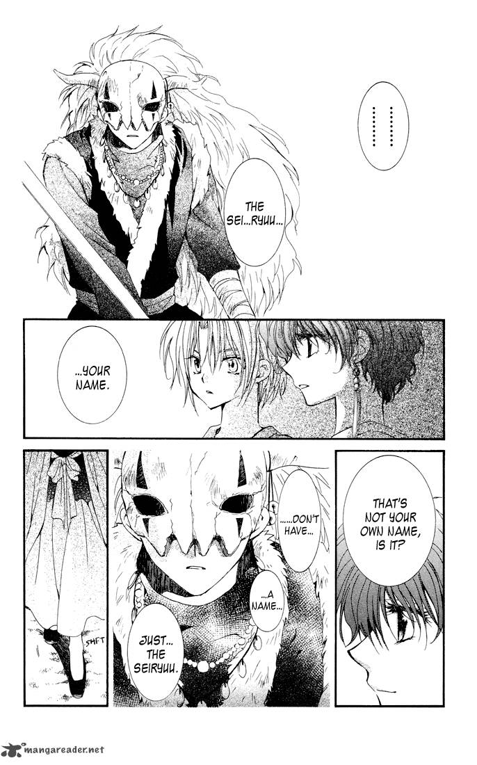 Akatsuki No Yona 22 29