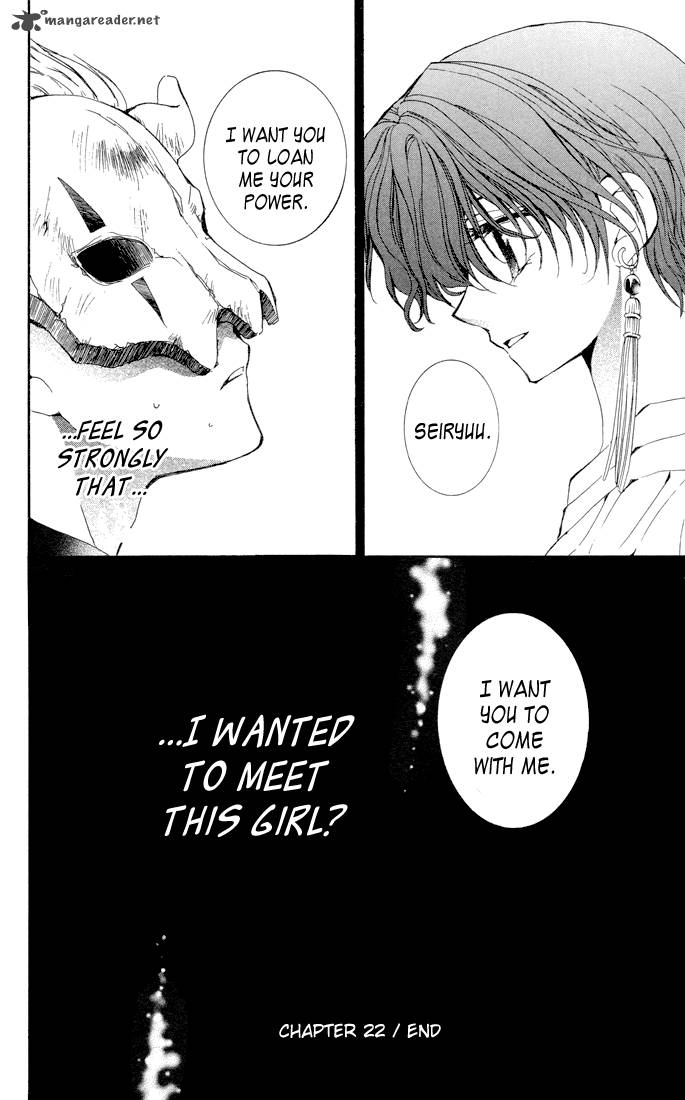 Akatsuki No Yona 22 31