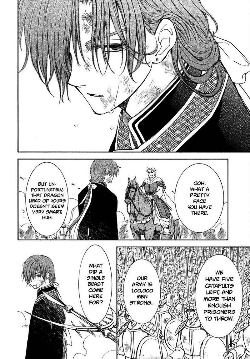 Akatsuki No Yona 220 11
