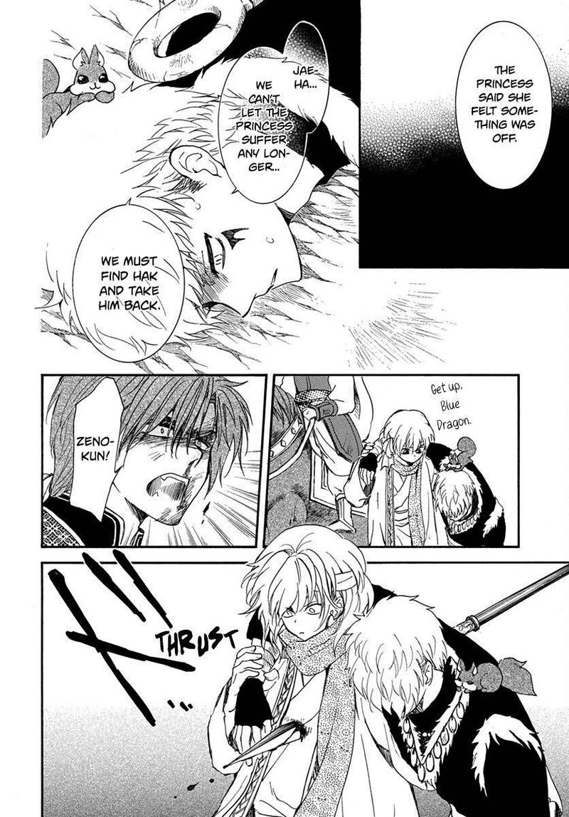 Akatsuki No Yona 220 19