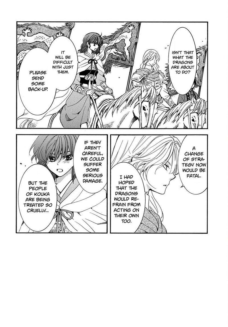 Akatsuki No Yona 220 2