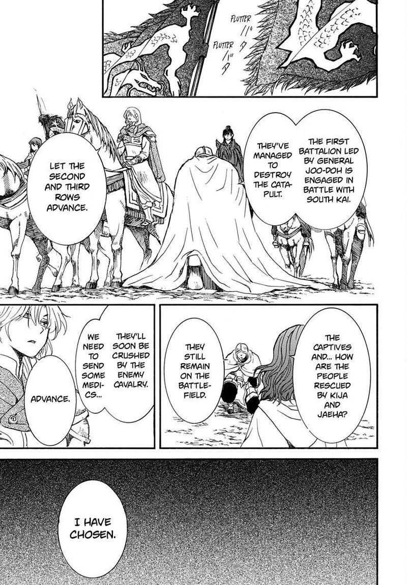 Akatsuki No Yona 220 22