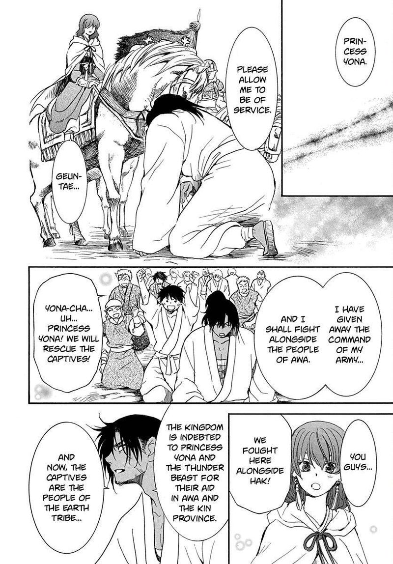 Akatsuki No Yona 220 23