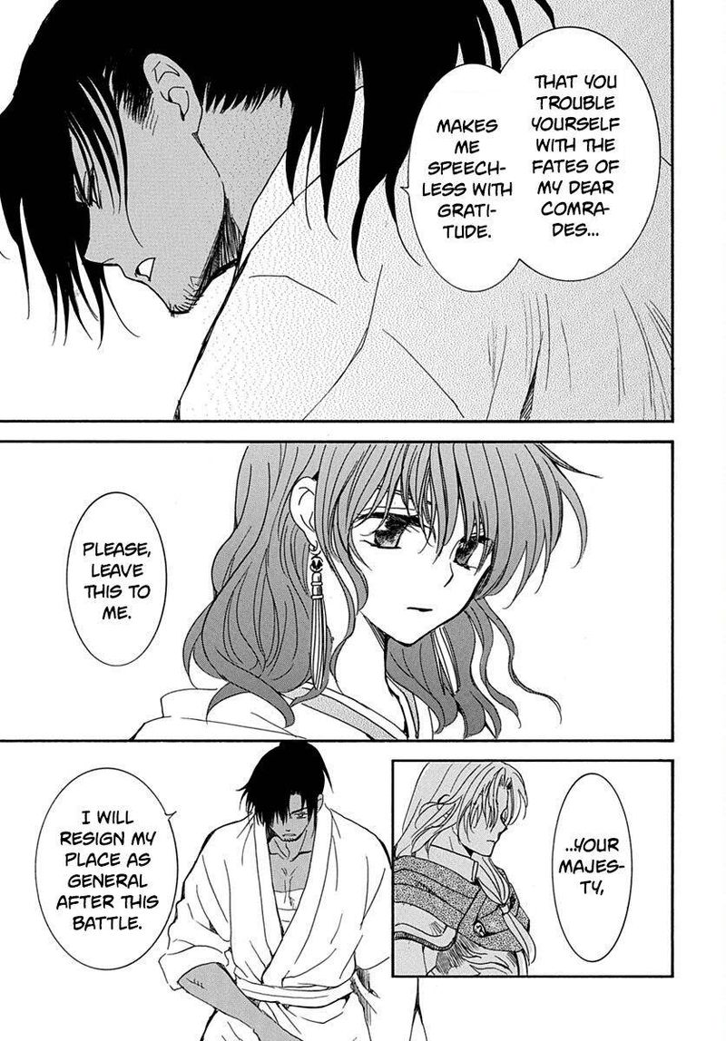Akatsuki No Yona 220 24