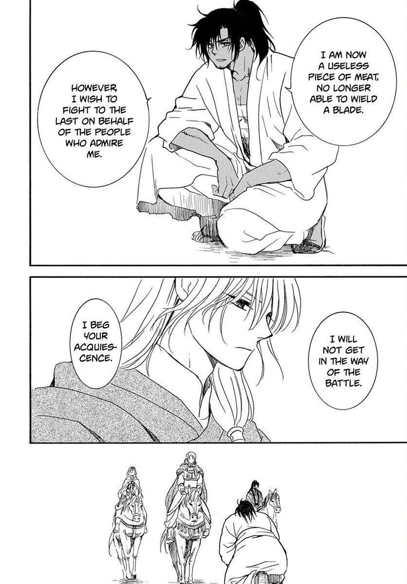 Akatsuki No Yona 220 25