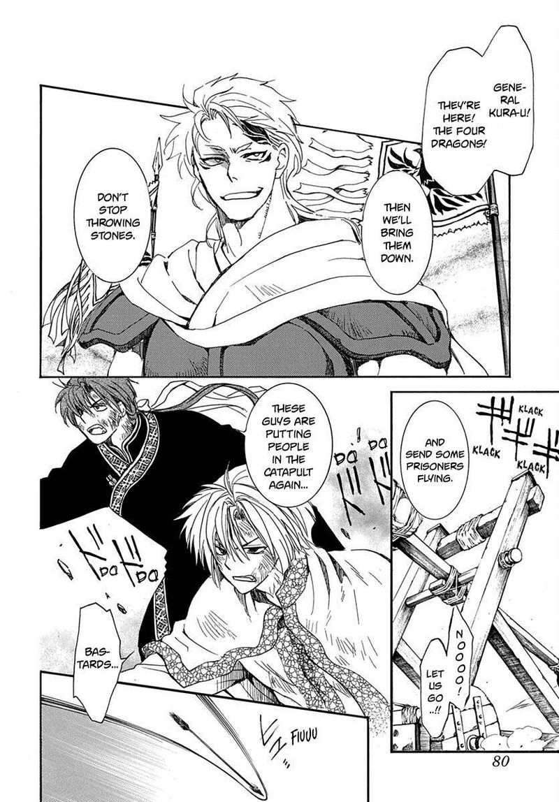 Akatsuki No Yona 220 4