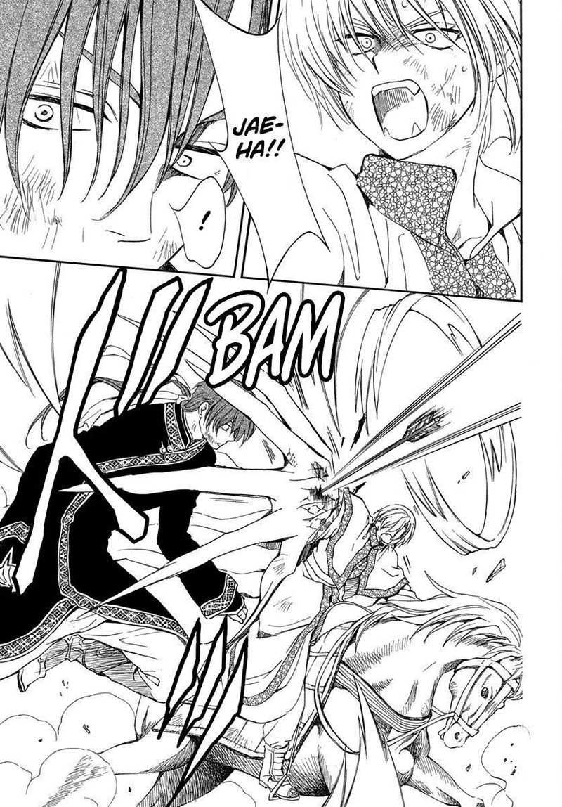 Akatsuki No Yona 220 5