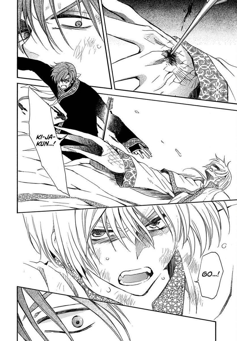 Akatsuki No Yona 220 6