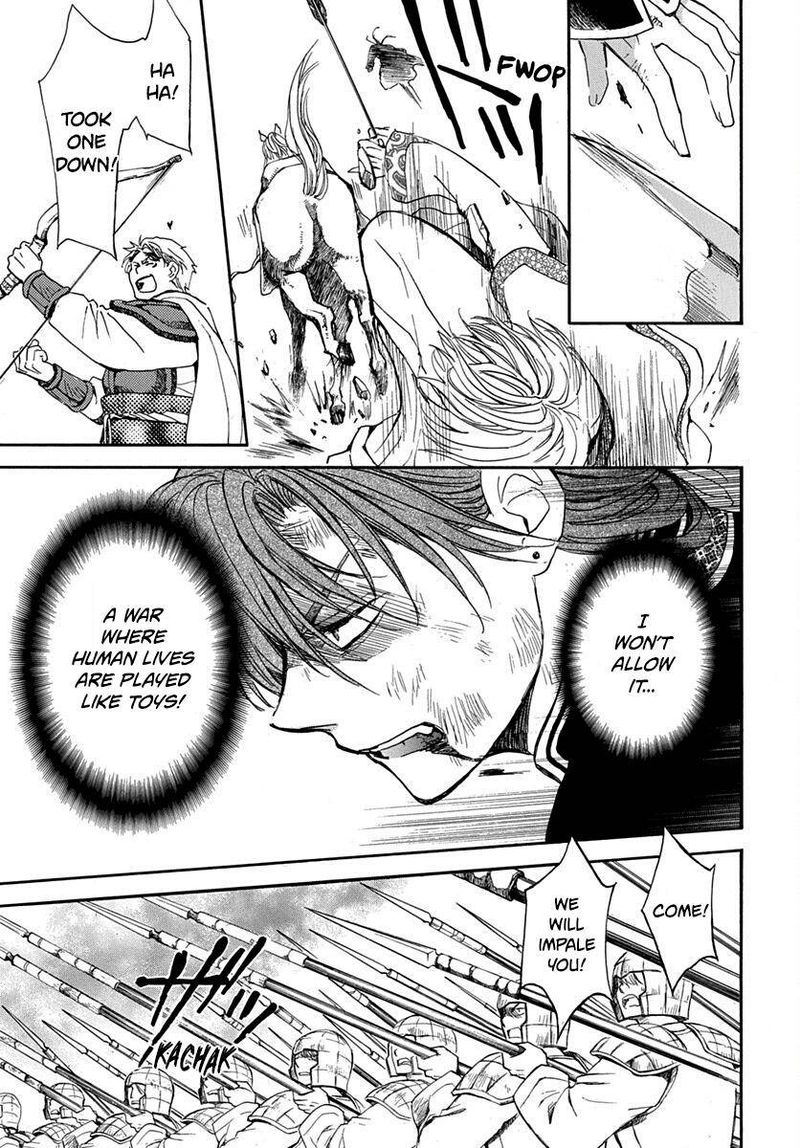 Akatsuki No Yona 220 7