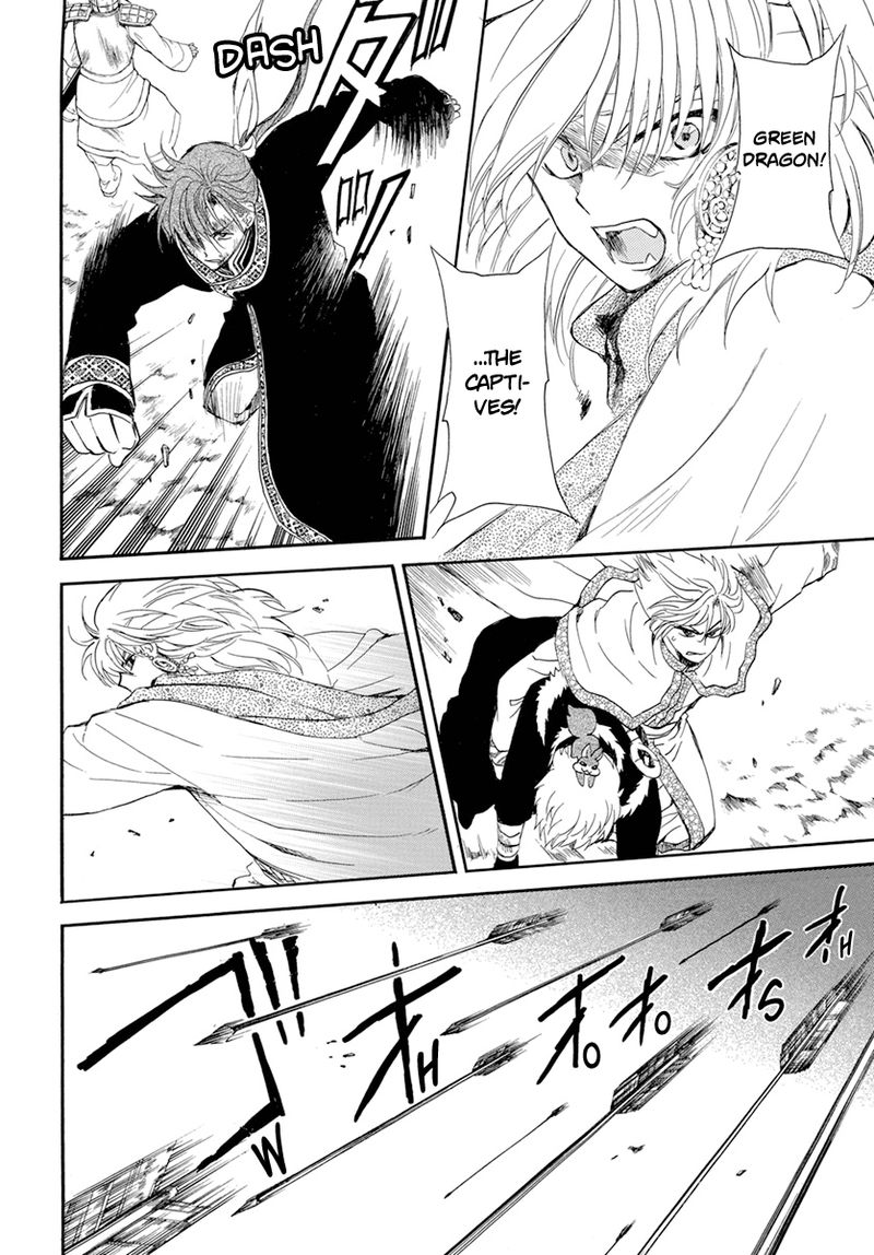 Akatsuki No Yona 221 15