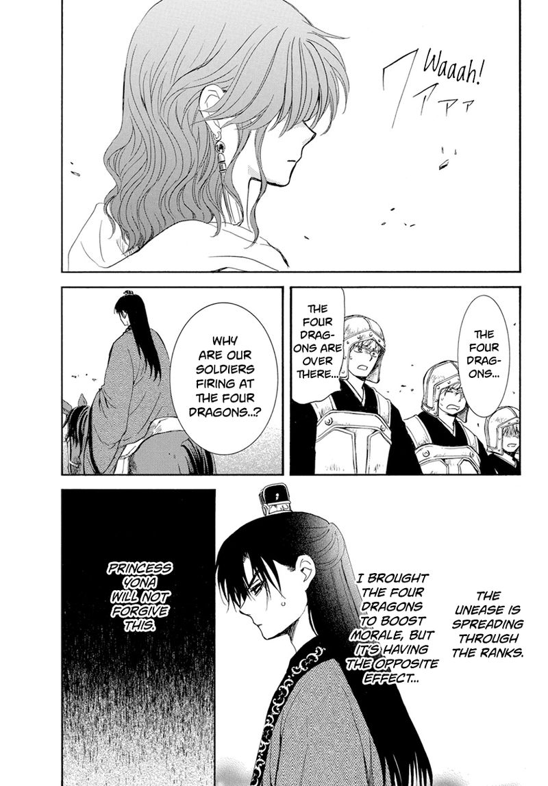 Akatsuki No Yona 221 16