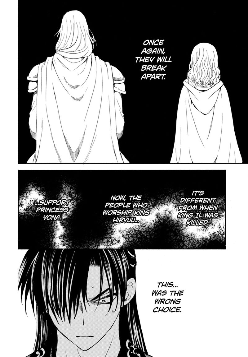 Akatsuki No Yona 221 17