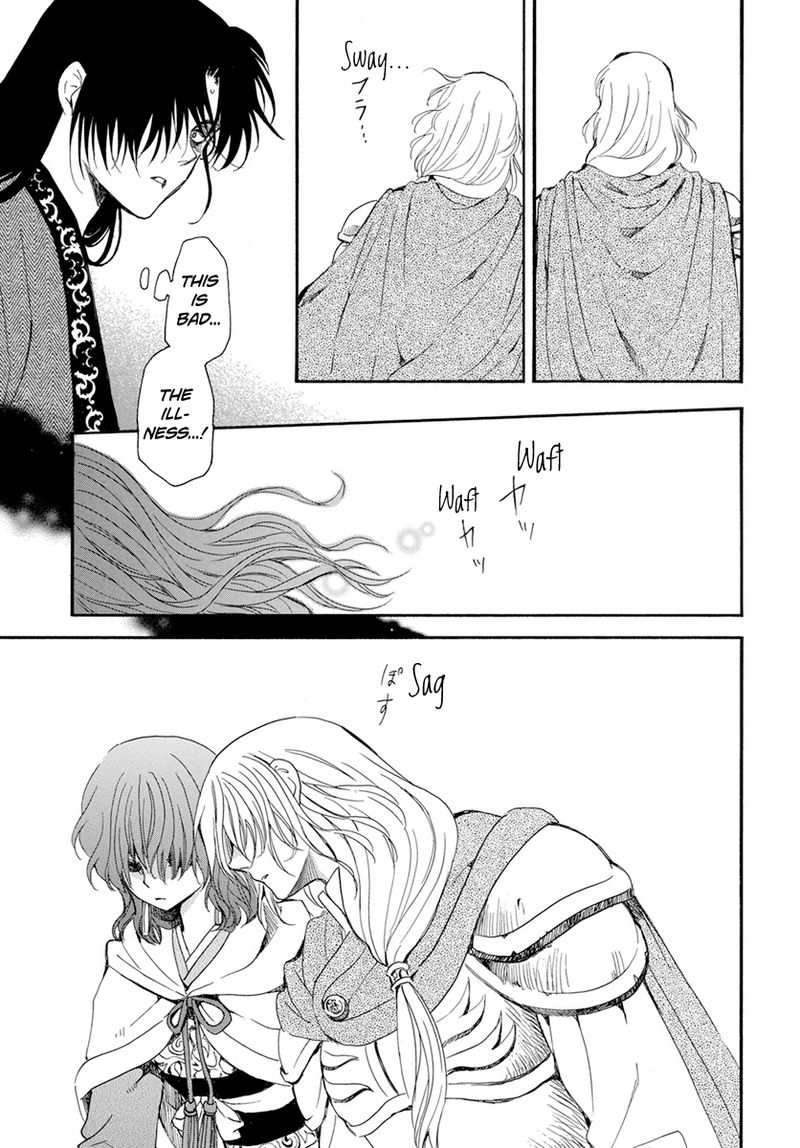 Akatsuki No Yona 221 18