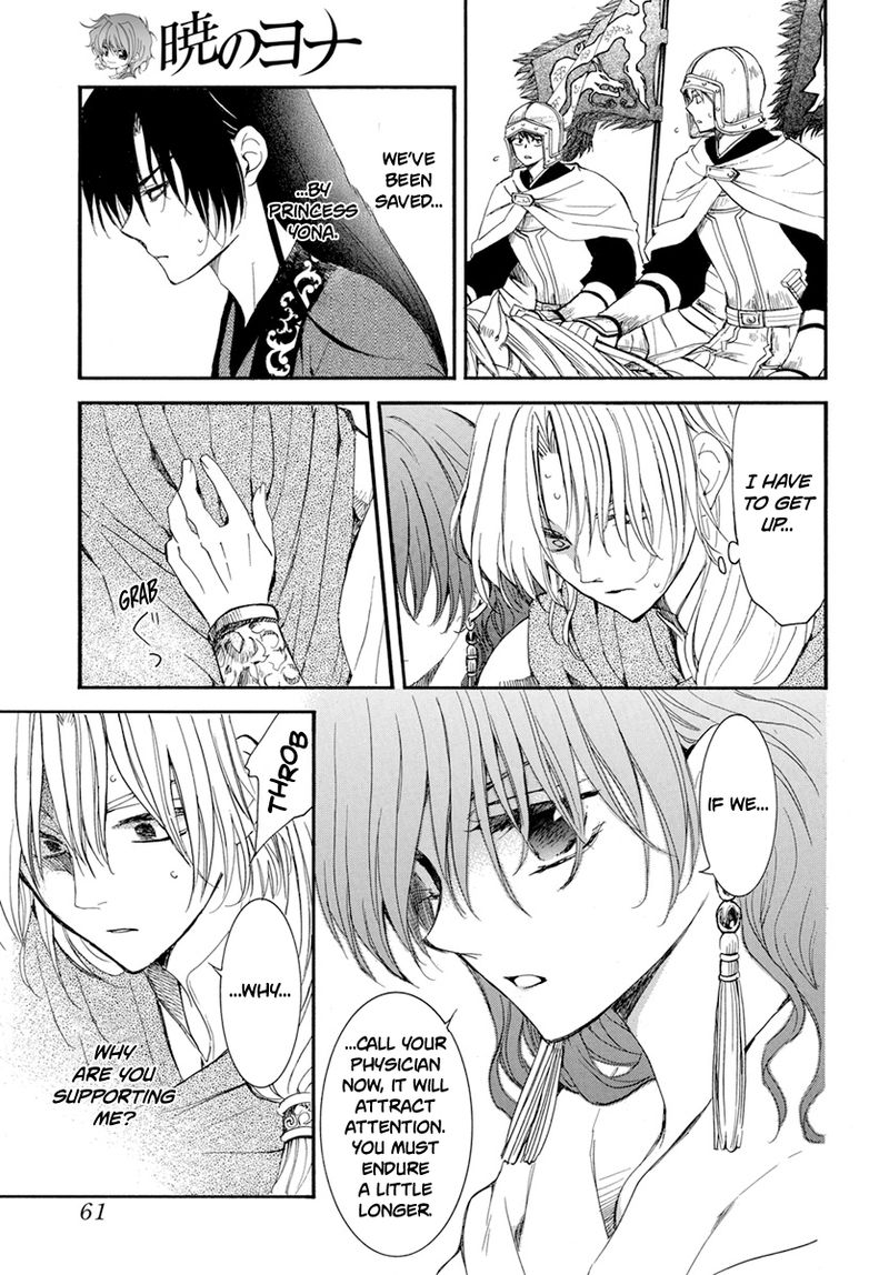 Akatsuki No Yona 221 20