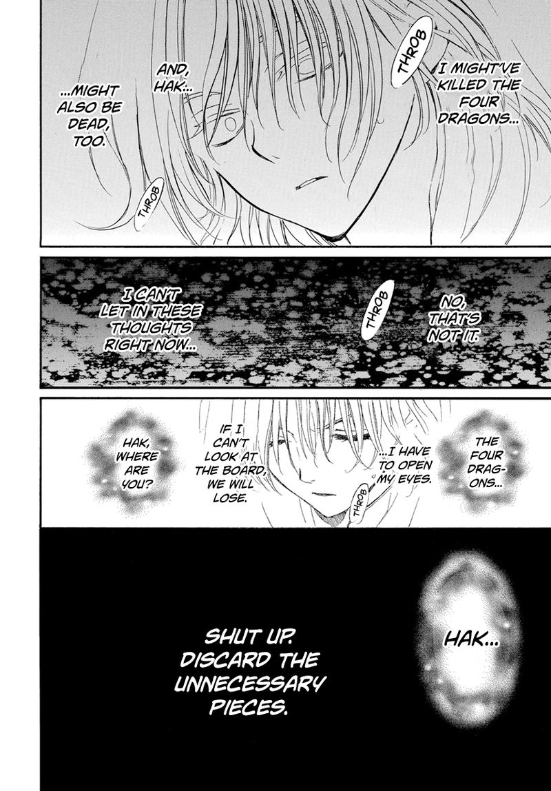 Akatsuki No Yona 221 21
