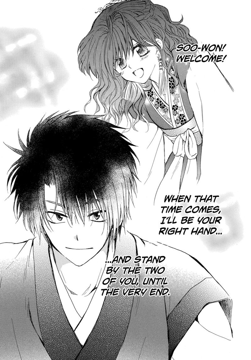 Akatsuki No Yona 221 22