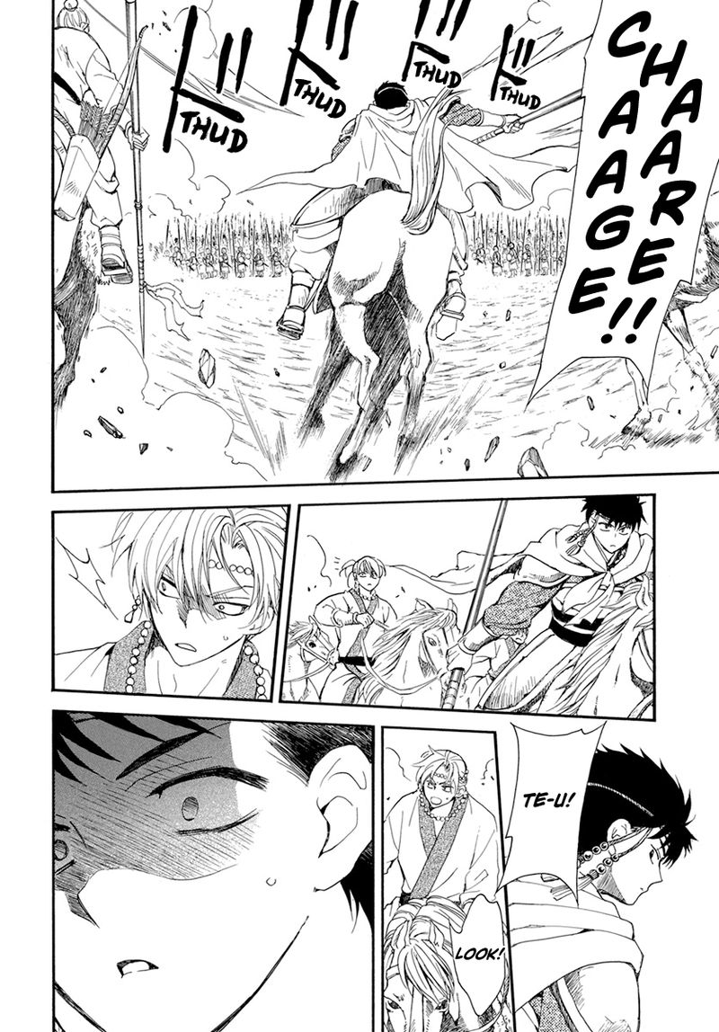 Akatsuki No Yona 221 25