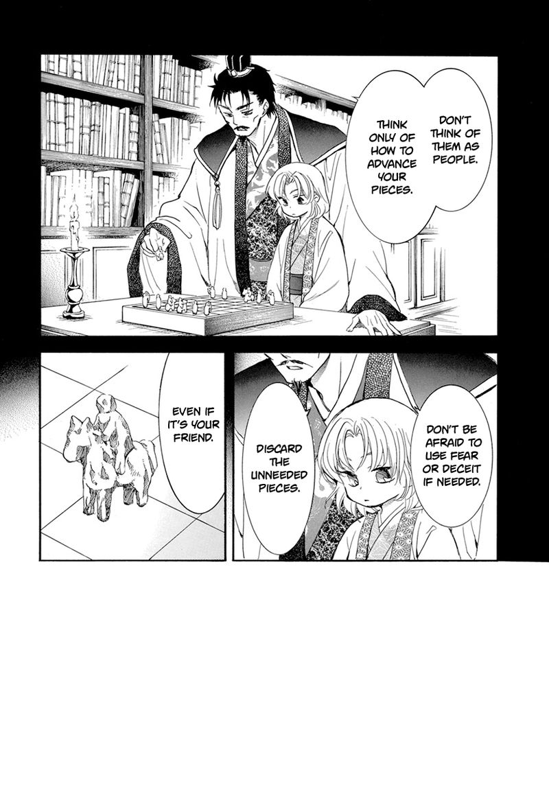 Akatsuki No Yona 221 3