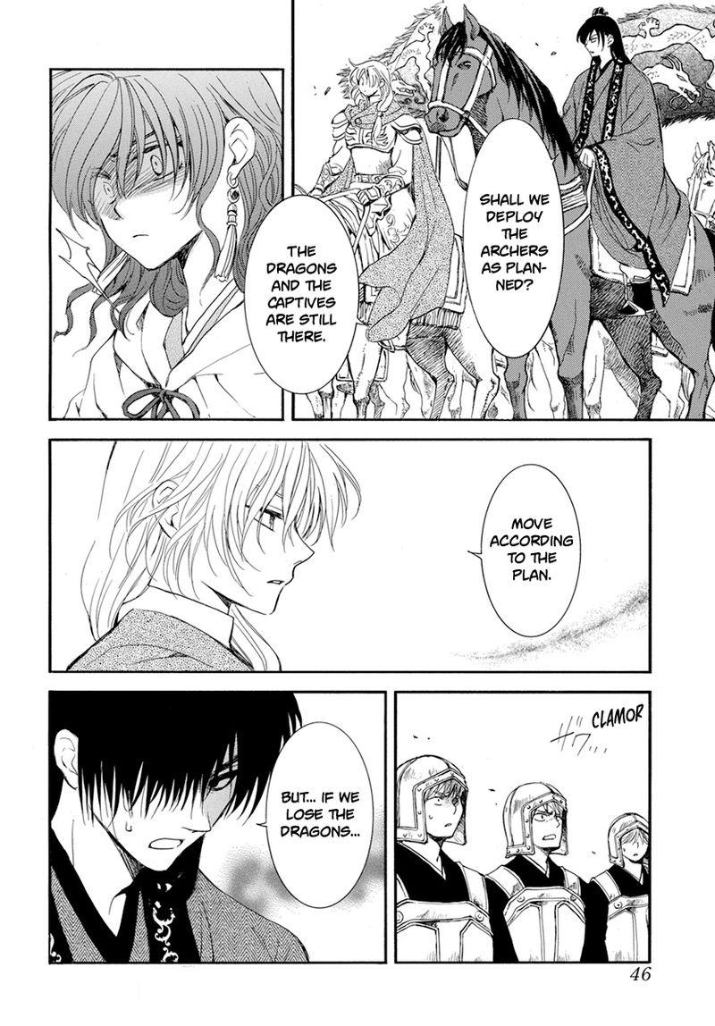 Akatsuki No Yona 221 5