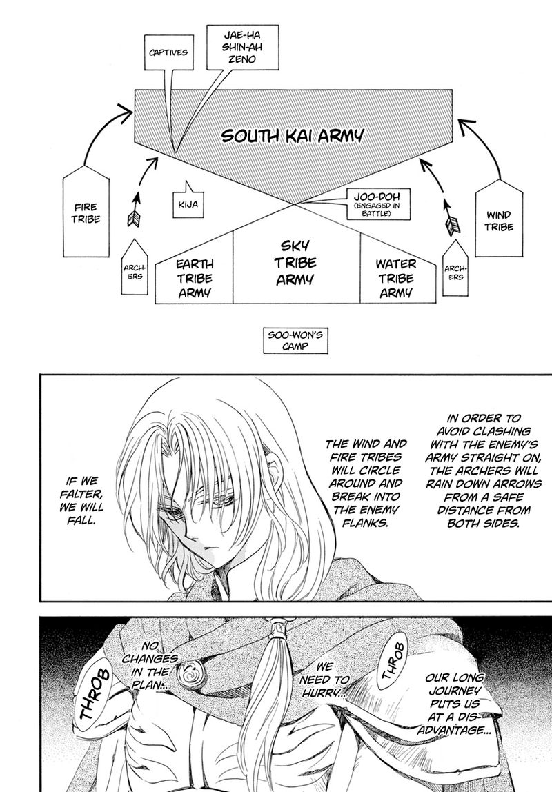 Akatsuki No Yona 221 7