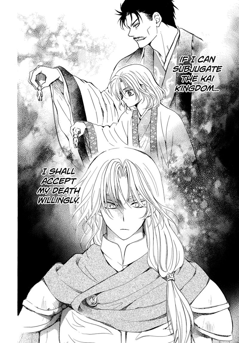 Akatsuki No Yona 221 9