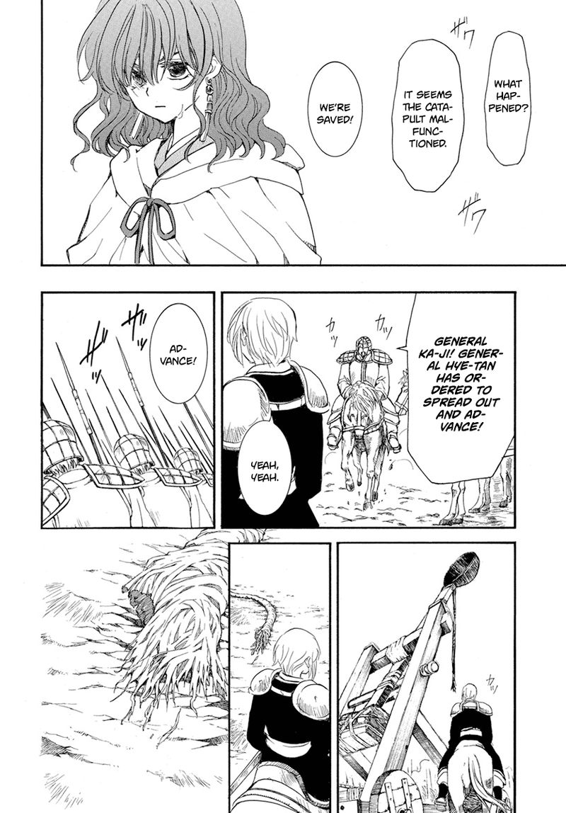 Akatsuki No Yona 222 15