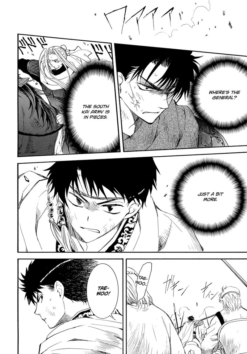 Akatsuki No Yona 222 17