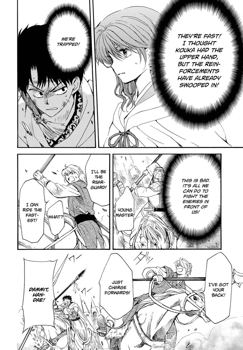 Akatsuki No Yona 222 19