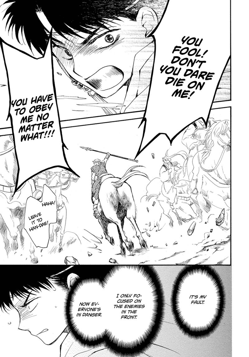 Akatsuki No Yona 222 20