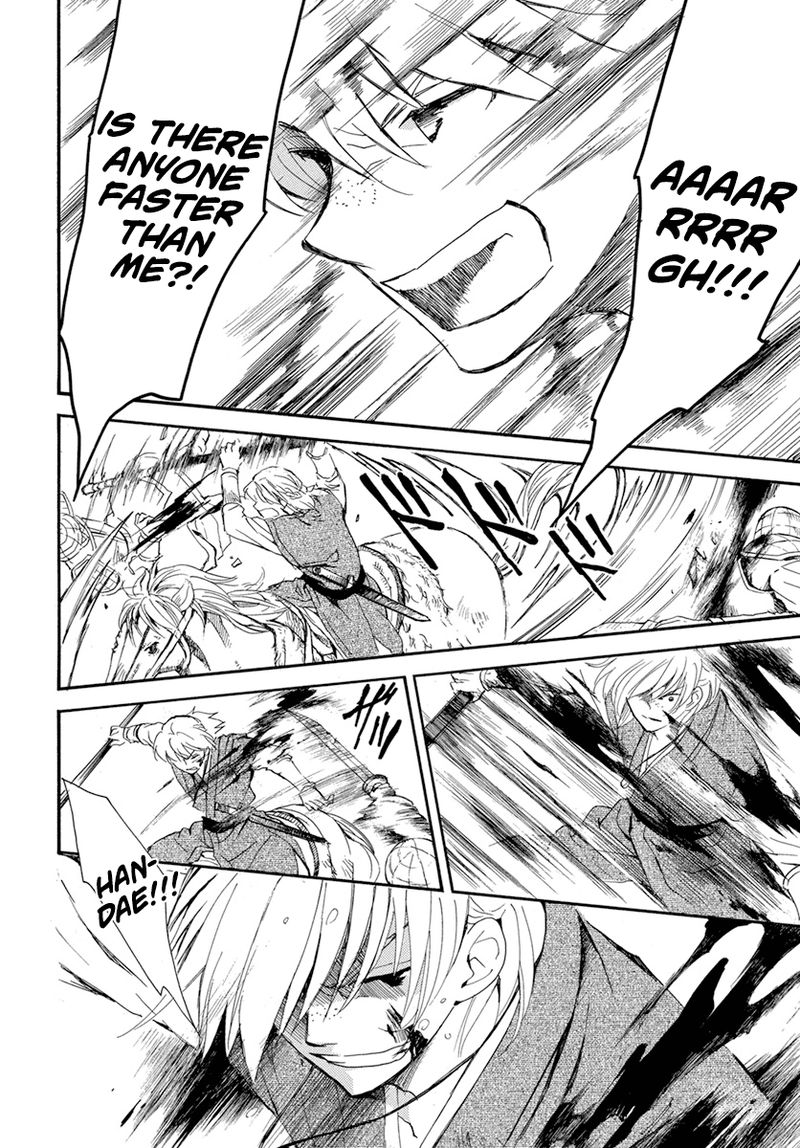 Akatsuki No Yona 222 21