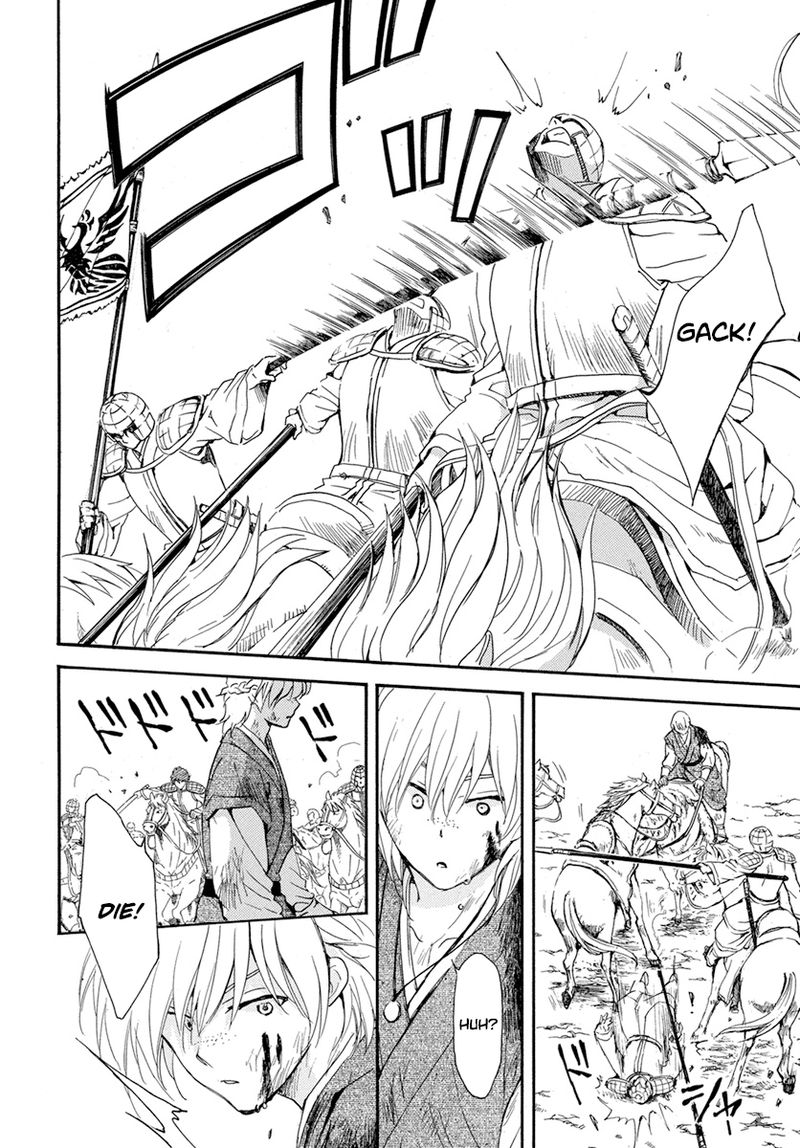 Akatsuki No Yona 222 23