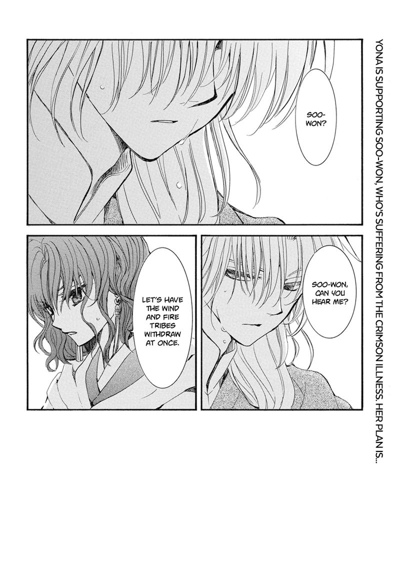 Akatsuki No Yona 222 3