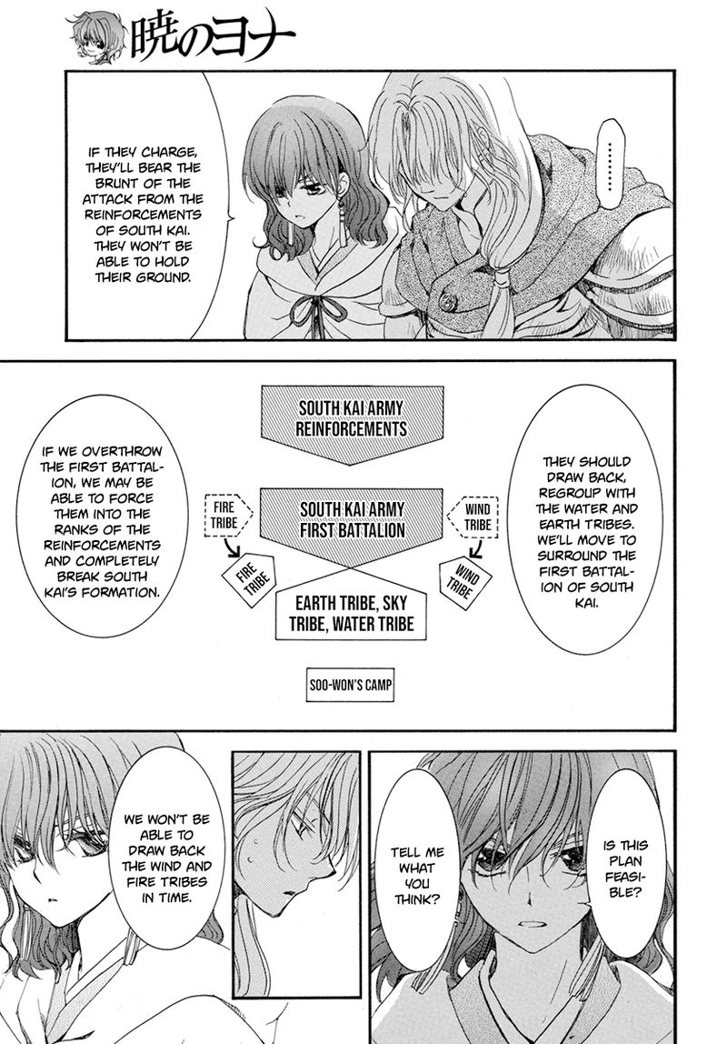 Akatsuki No Yona 222 4