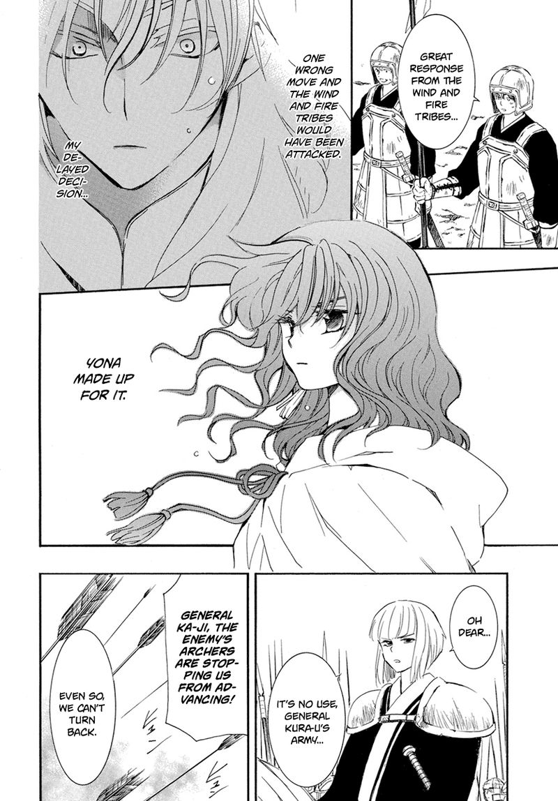 Akatsuki No Yona 222 7