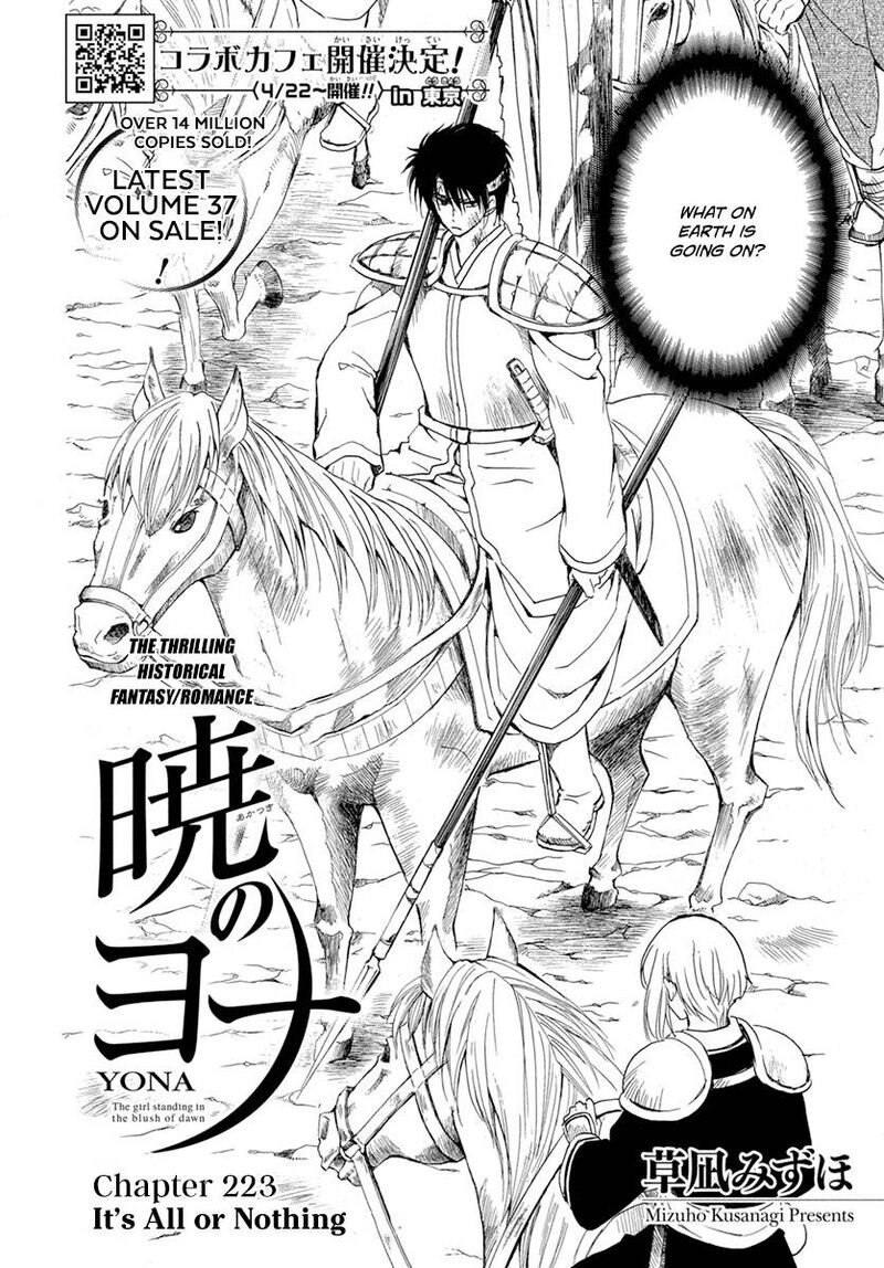 Akatsuki No Yona 223 2