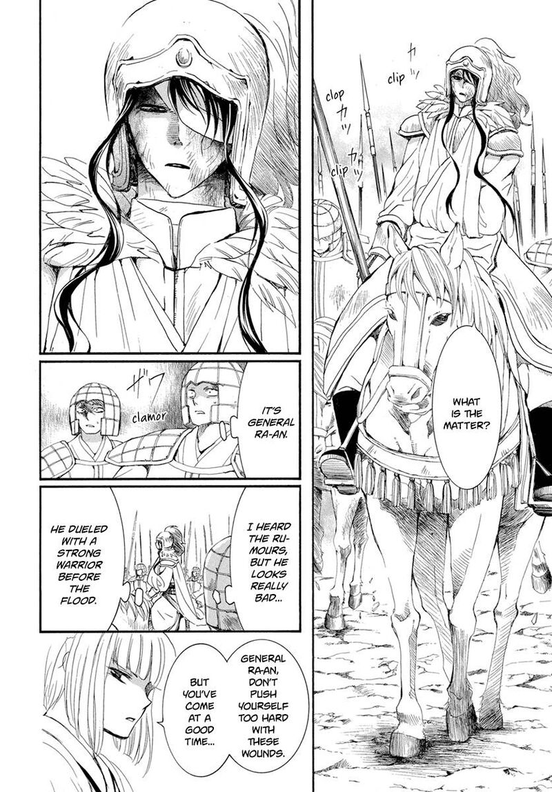 Akatsuki No Yona 223 4