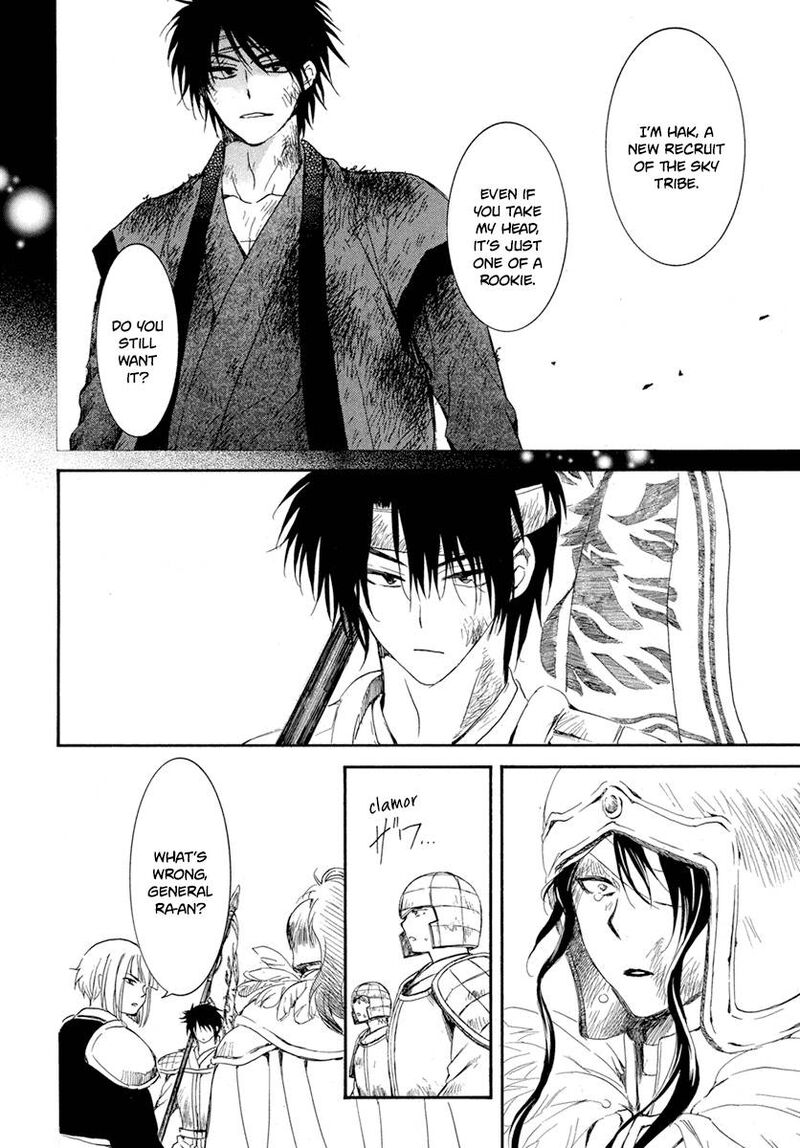 Akatsuki No Yona 223 8