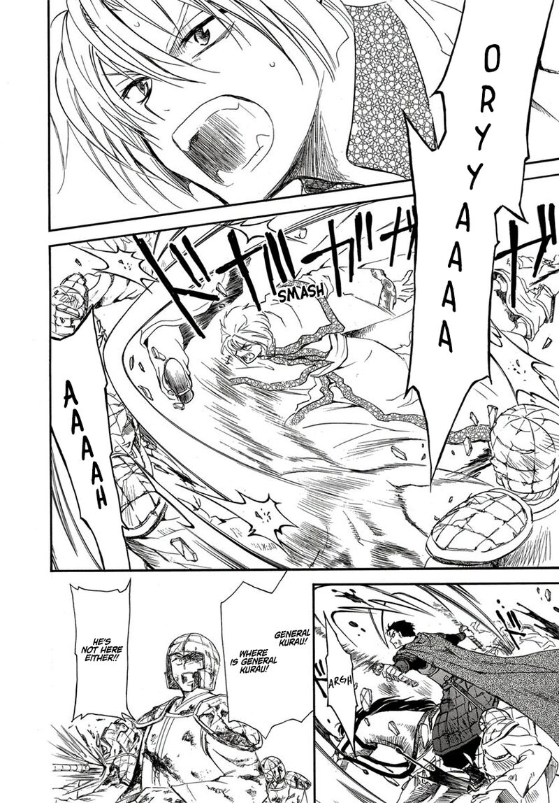 Akatsuki No Yona 224 15