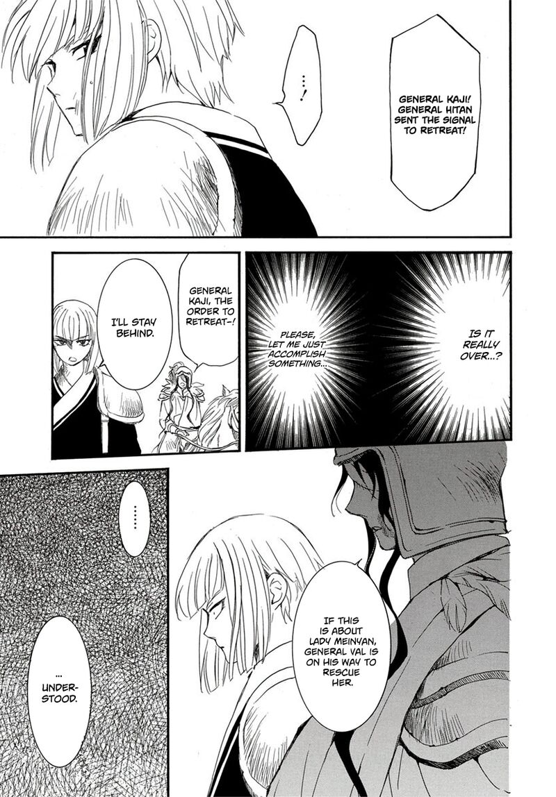 Akatsuki No Yona 224 18
