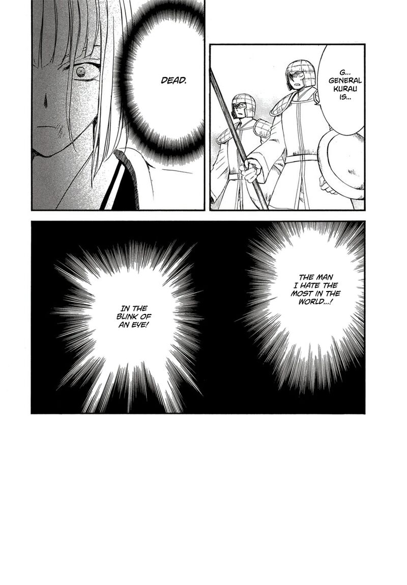 Akatsuki No Yona 224 3