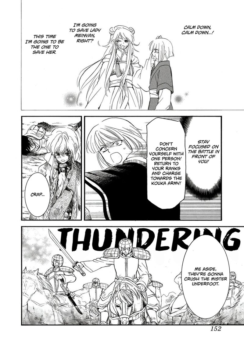 Akatsuki No Yona 224 7