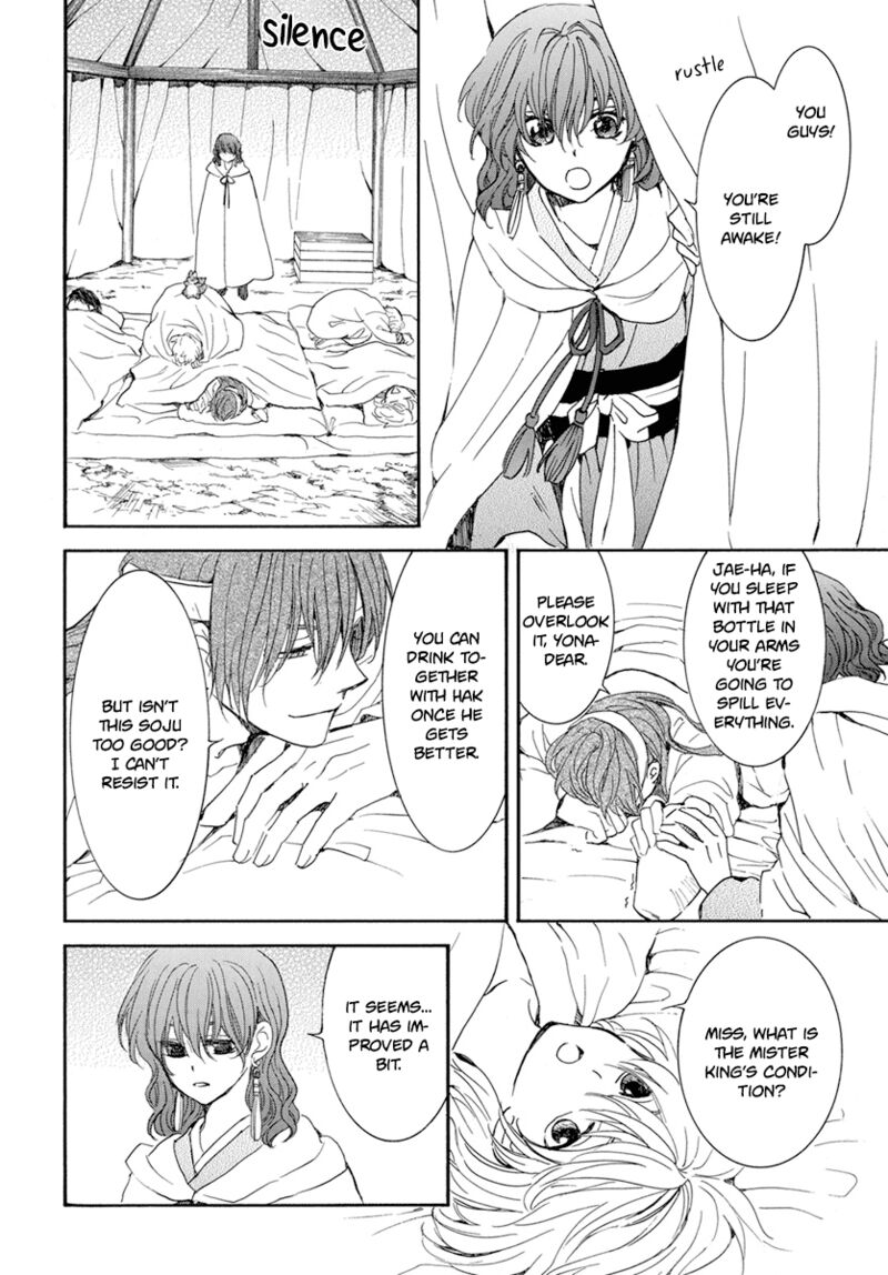 Akatsuki No Yona 225 11