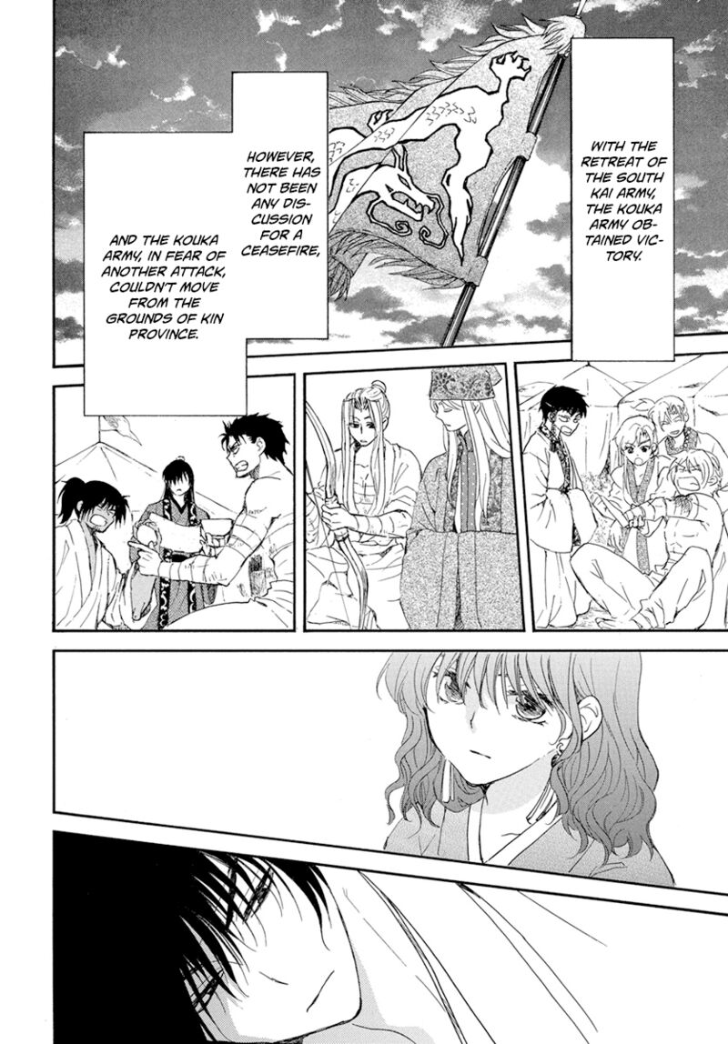 Akatsuki No Yona 226 10