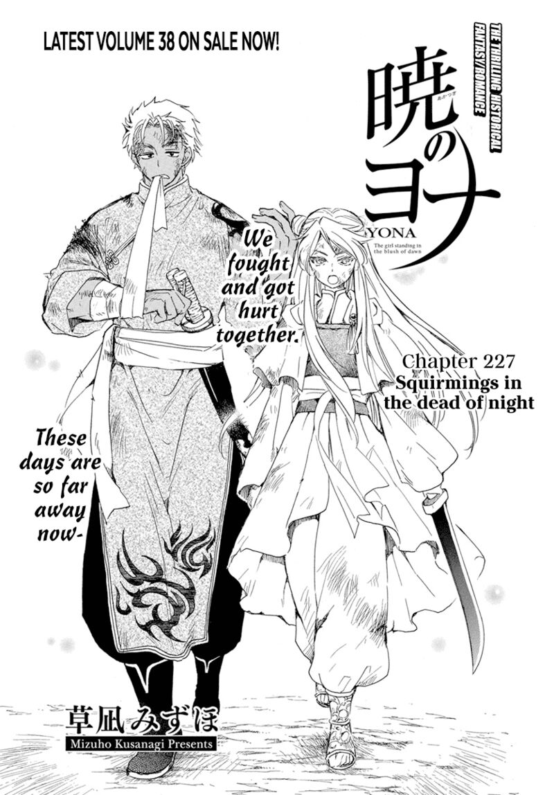 Akatsuki No Yona 227 1