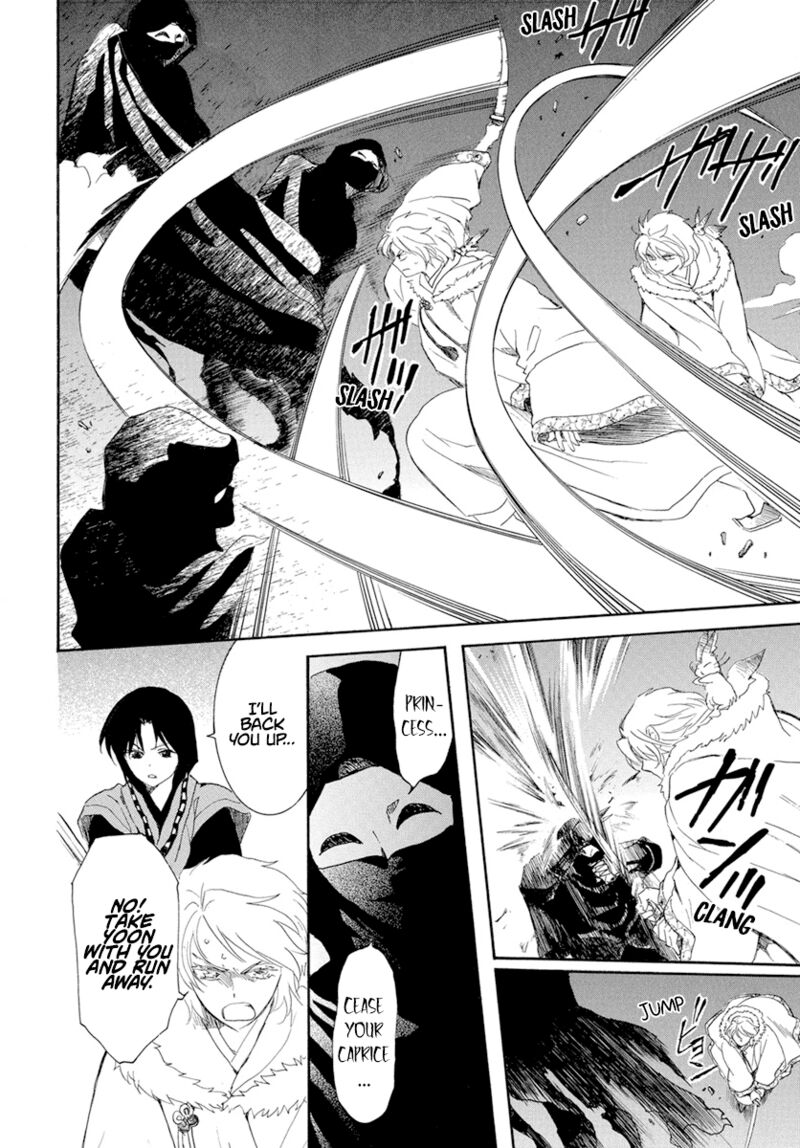 Akatsuki No Yona 227 12
