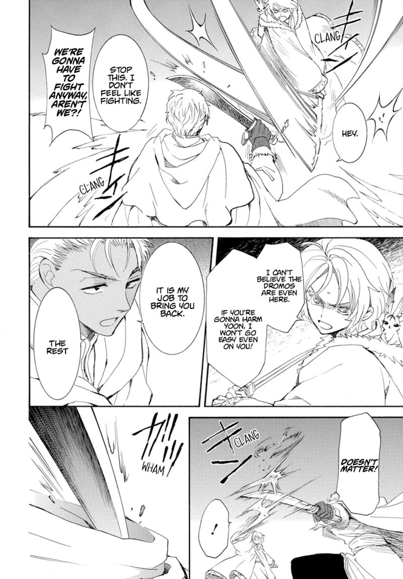 Akatsuki No Yona 227 16
