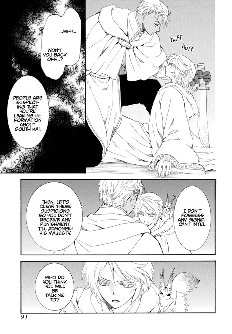 Akatsuki No Yona 227 17