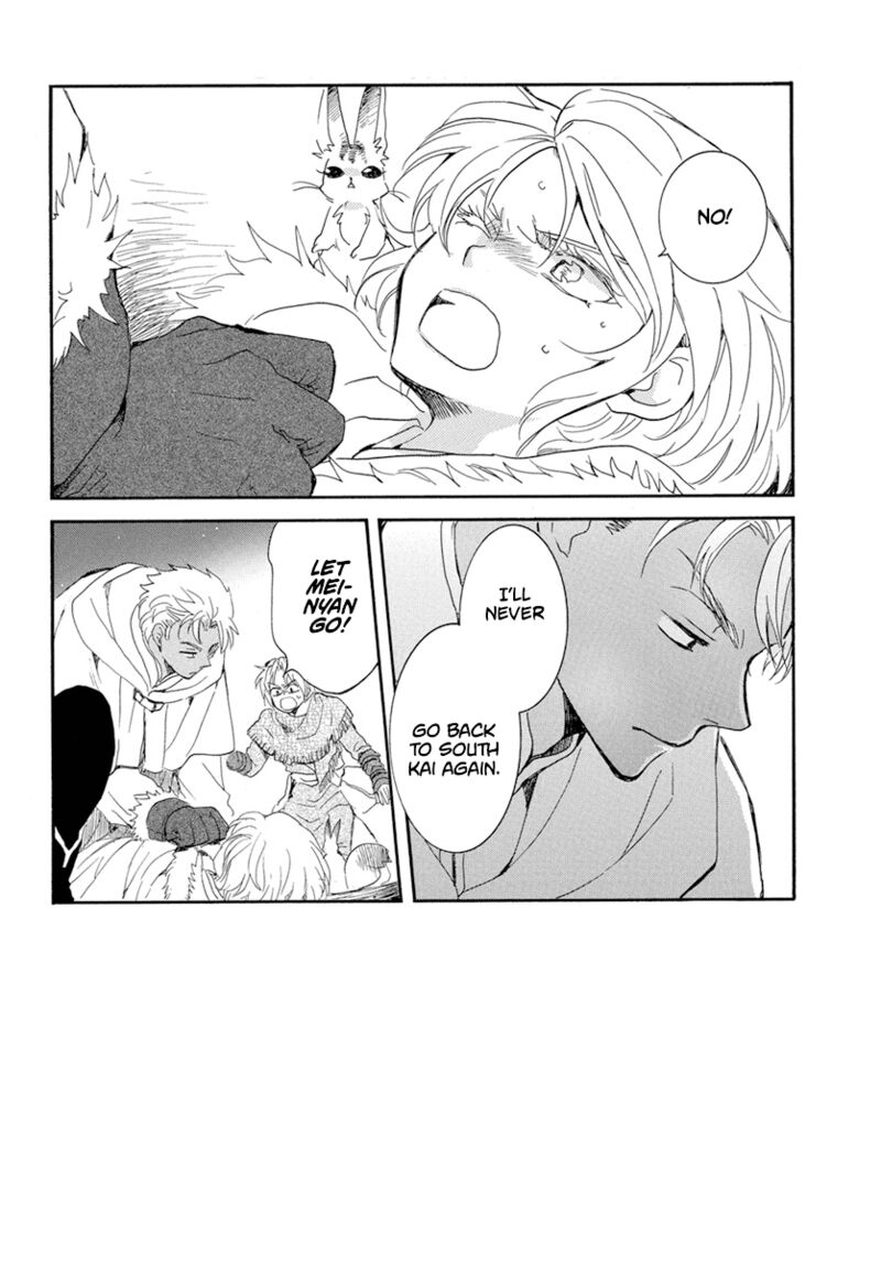 Akatsuki No Yona 227 2