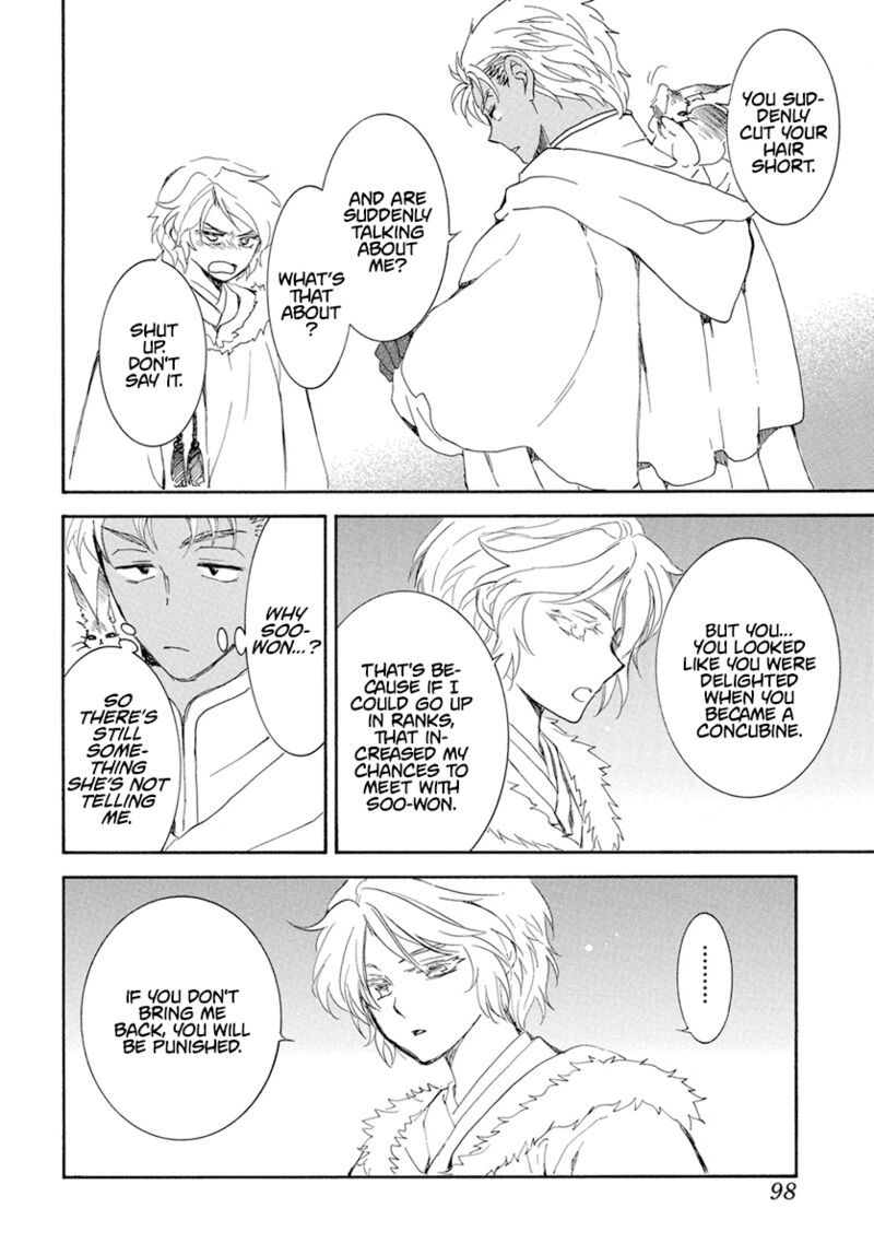 Akatsuki No Yona 227 24