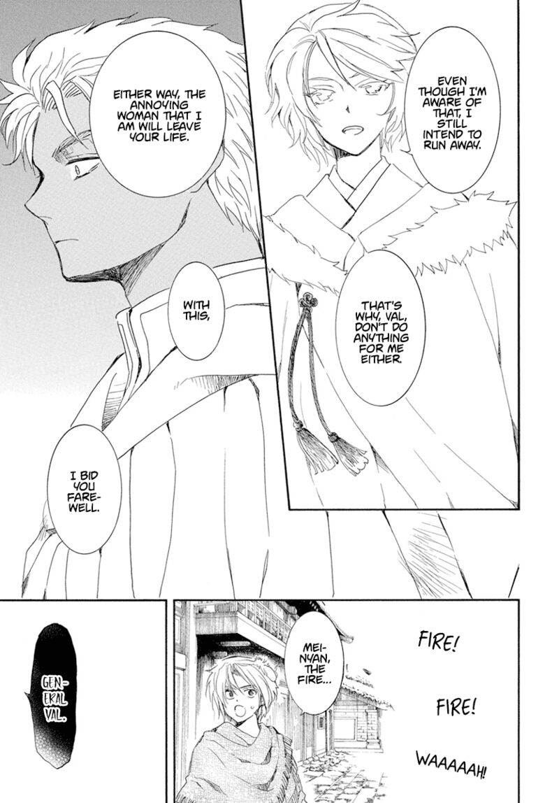 Akatsuki No Yona 227 25